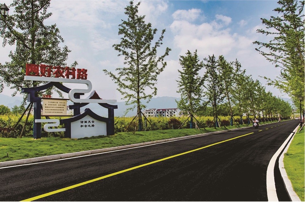 襄城縣茨溝鄉(xiāng)新建道路